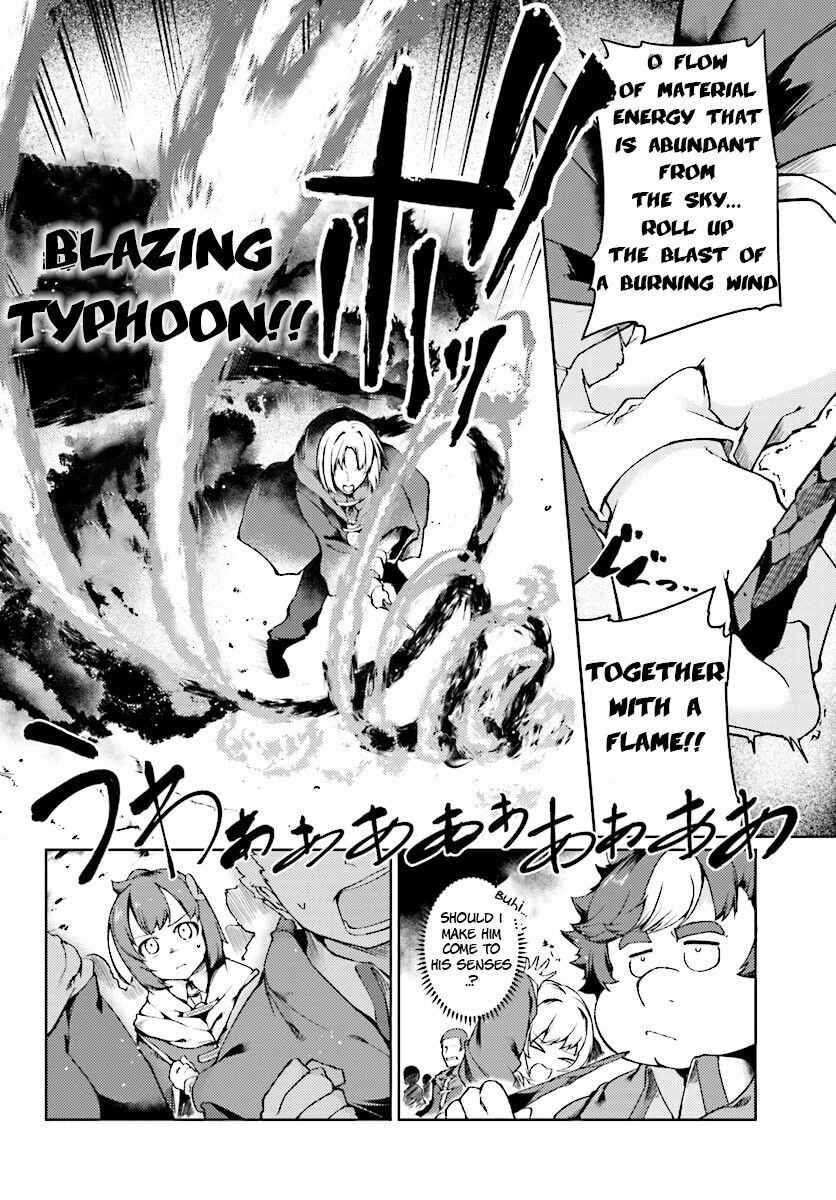 Buta Koushaku ni Tensei Shitakara, Kondo wa Kimi ni Suki to Iitai Chapter 2 17